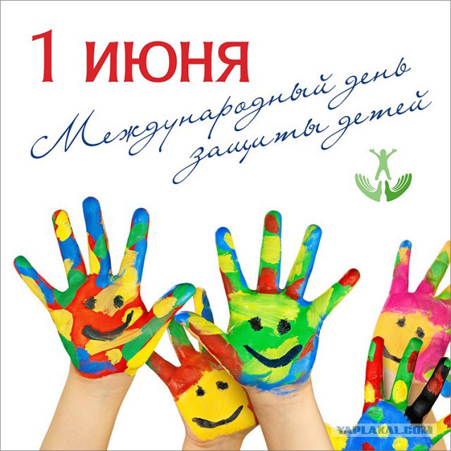 1 июня в Донецке
