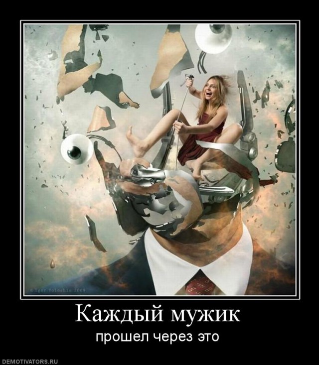 Вы хотите "демов"?