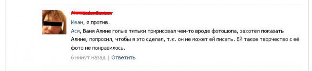 Смешные комментарии из социальных сетей