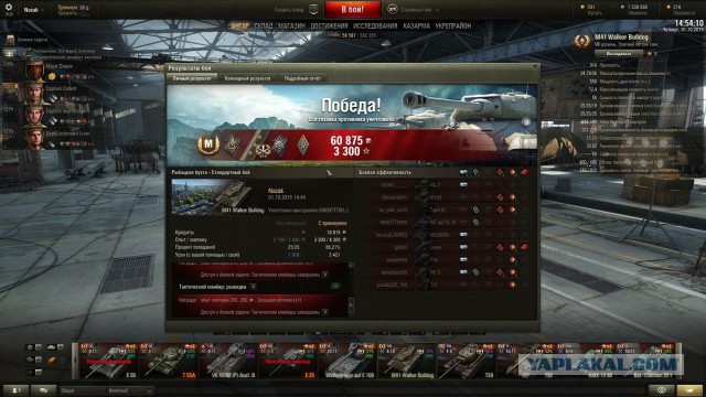 Wargaming 28