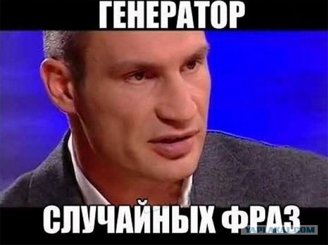 10 политических картинок часть 19