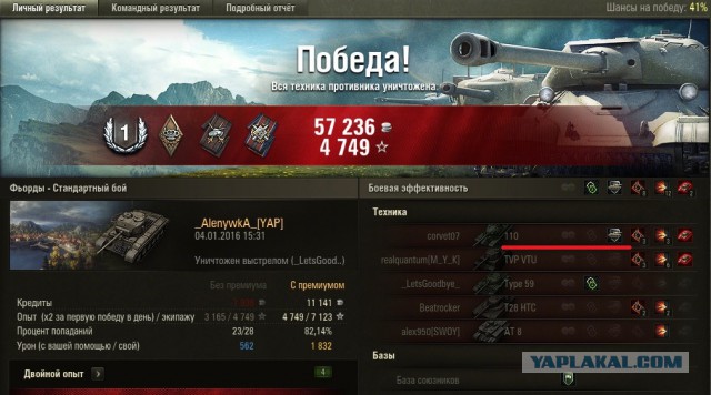 Wargaming 31