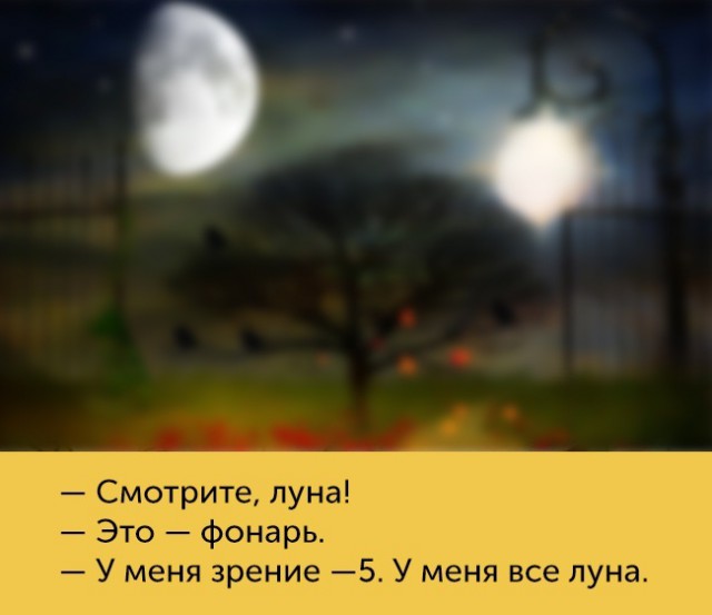 15 проблем, которые поймут только люди с плохим зрением