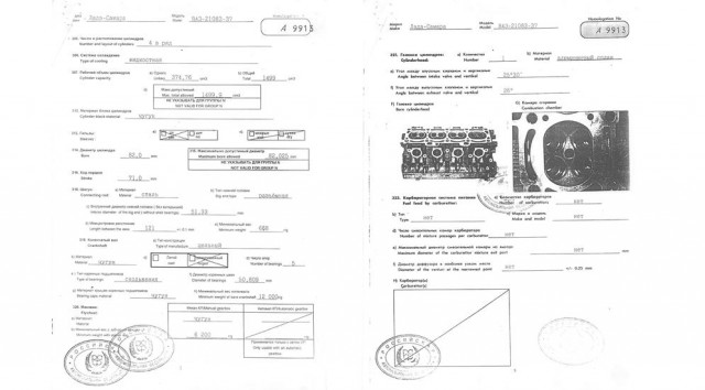 Зубило не для слесарей: спортивные версии ВАЗ-2108