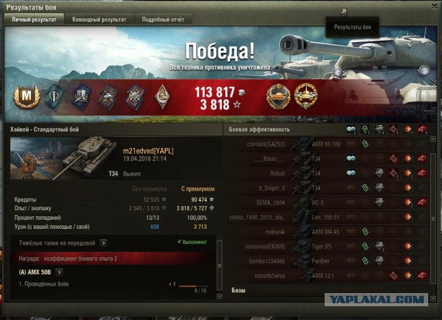 Wargaming 34