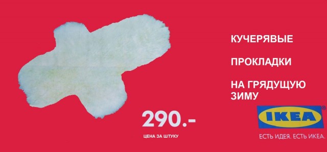 Фотожаба: Кучерявый подарок