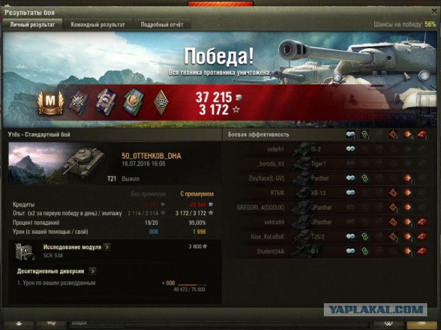 Wargaming 37