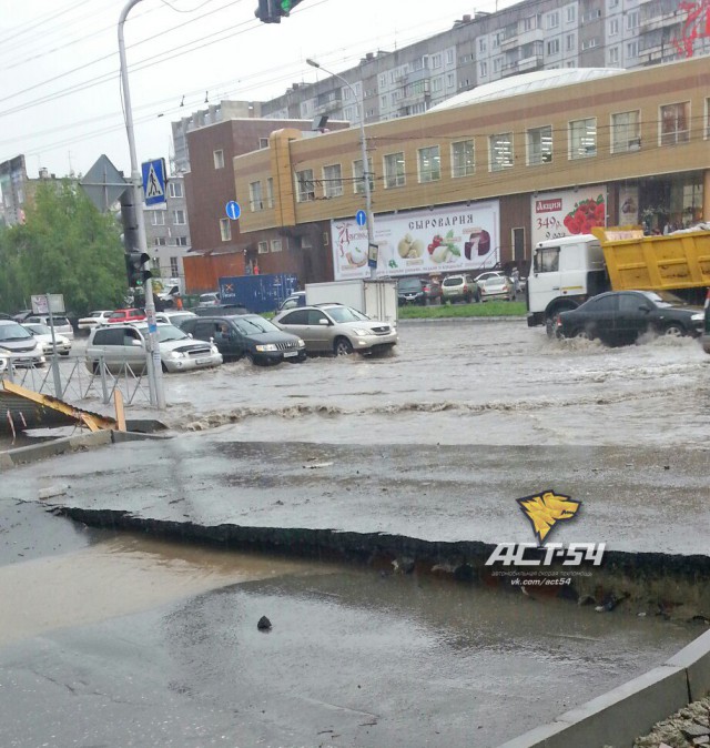 В Новосибирске прошёл дождь