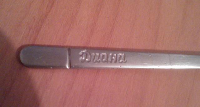 Не успел нарадоваться, пришлось применить 21+