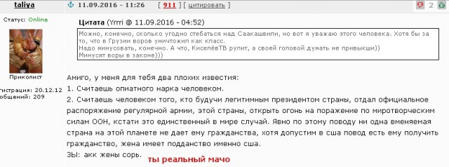 Марш вышиванок сегодня в Одессе