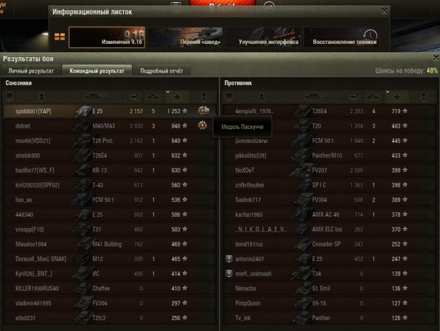 Wargaming 39