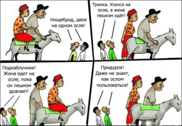 Отставку Собянина обсудят весной 2017 года