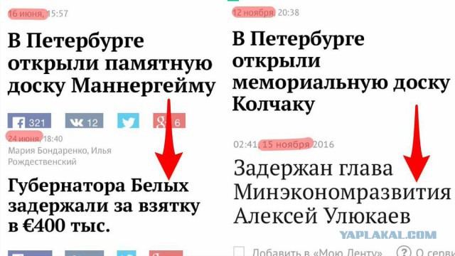 Задержан глава Минэкономразвития Алексей Улюкаев