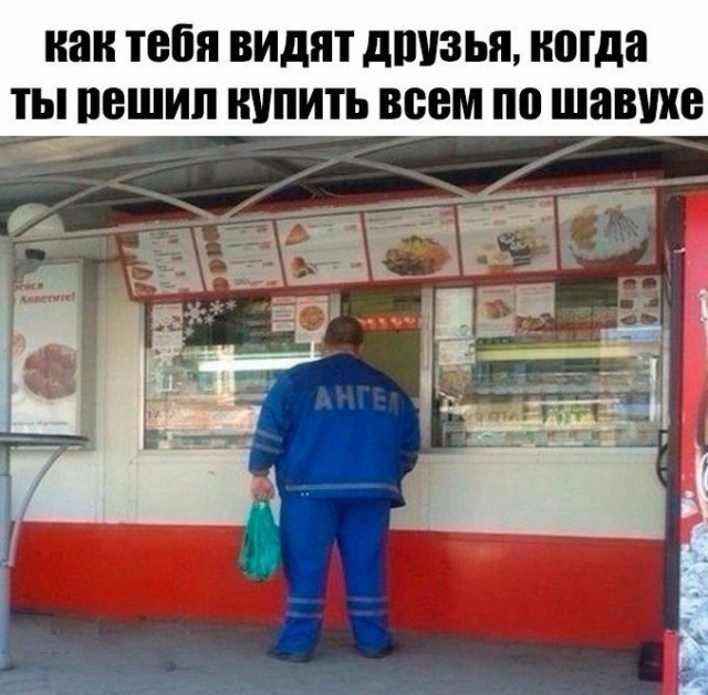 Подборка интересных и веселых картинок