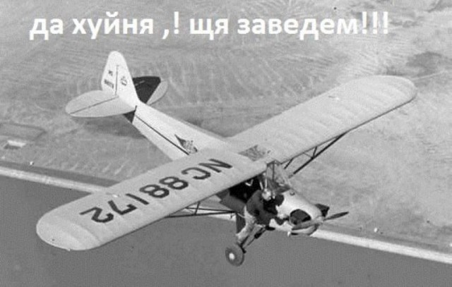 Юмор не для всех
