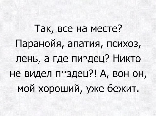 Всячина. Картинки и тексты картинками