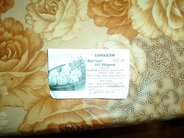 Абхазия зимой
