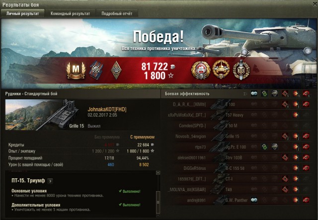 Wargaming 43
