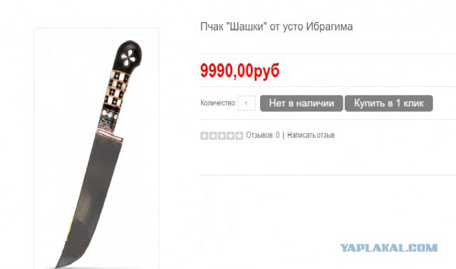 Продам Пчаки