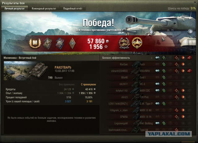 Wargaming 44