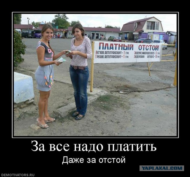 Большой обман БИЛАЙН 2.0