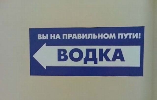 Подборка интересных и веселых картинок