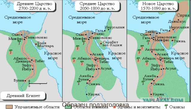 Пирамидохоливар: пиление гранита медной пилой