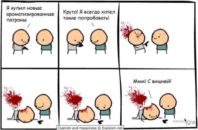 Слегка чёрный и абсурдный юмор