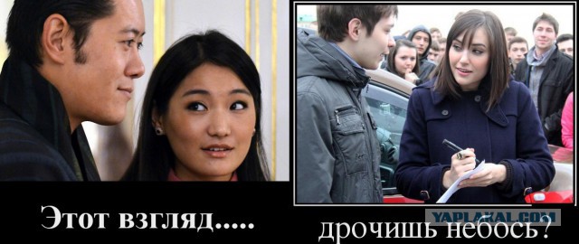 Вот как проходят трудовые будни королевы Бутана. Не жизнь, а сказка!