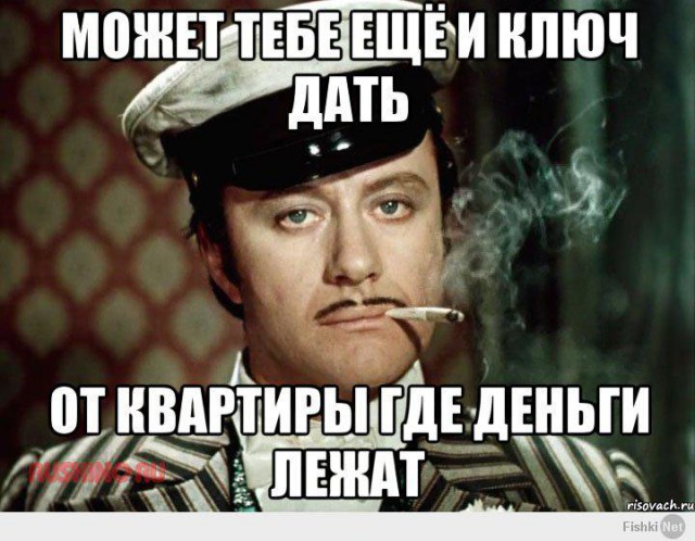 Родственники