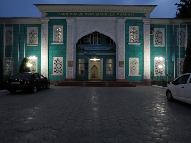 Фергана. Бывший Генеральский город