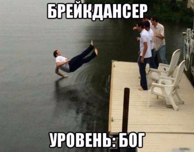 Подборка интересных и веселых картинок