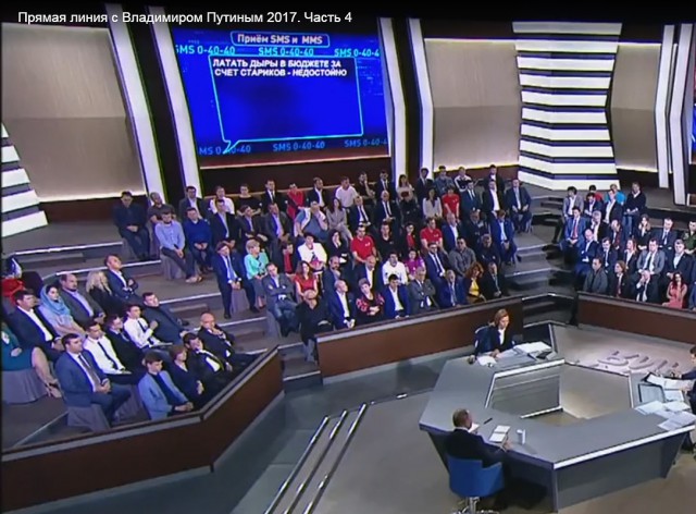 Неожиданные SMS Путину попали в прямой эфир