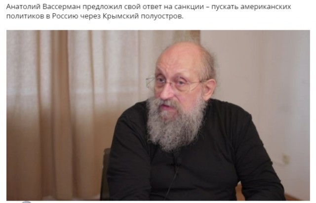 Госдеп назвал неуместным решение Москвы выслать 755 дипломатов США