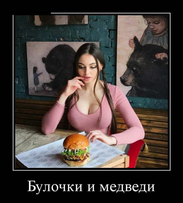 Забавные картинки с девушками