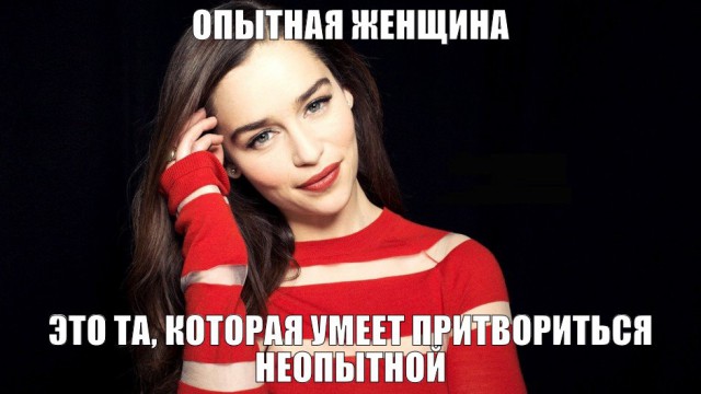 15 картинок с надписями на разные темы