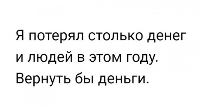 Праздник длиною в жизнь