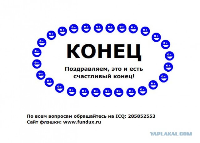 Синяя кнопка