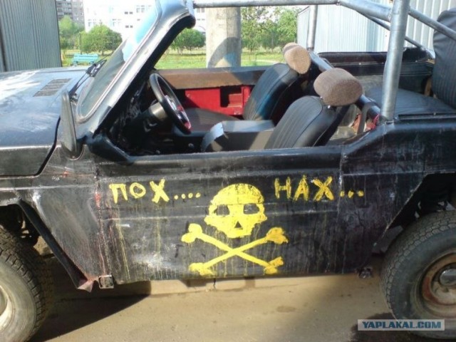 Чудо-тюнинг