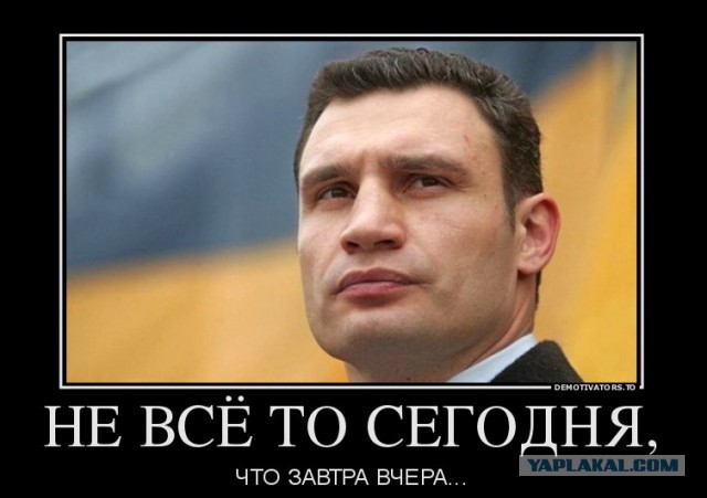 Виталий Кличко в Мюнхене
