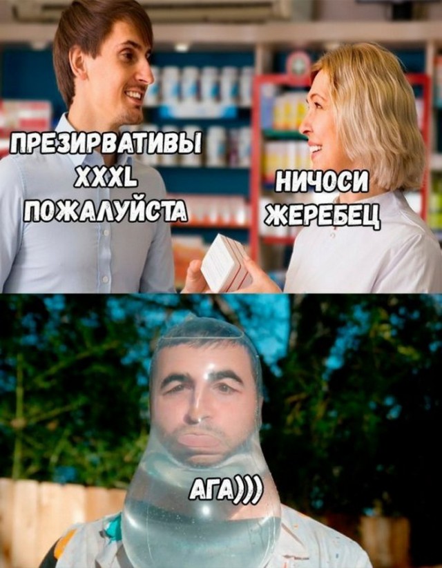 Нестандартный юмор