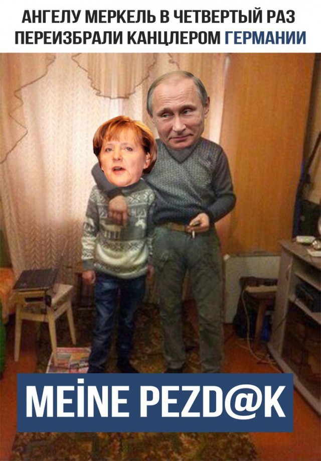 Нестандартный юмор