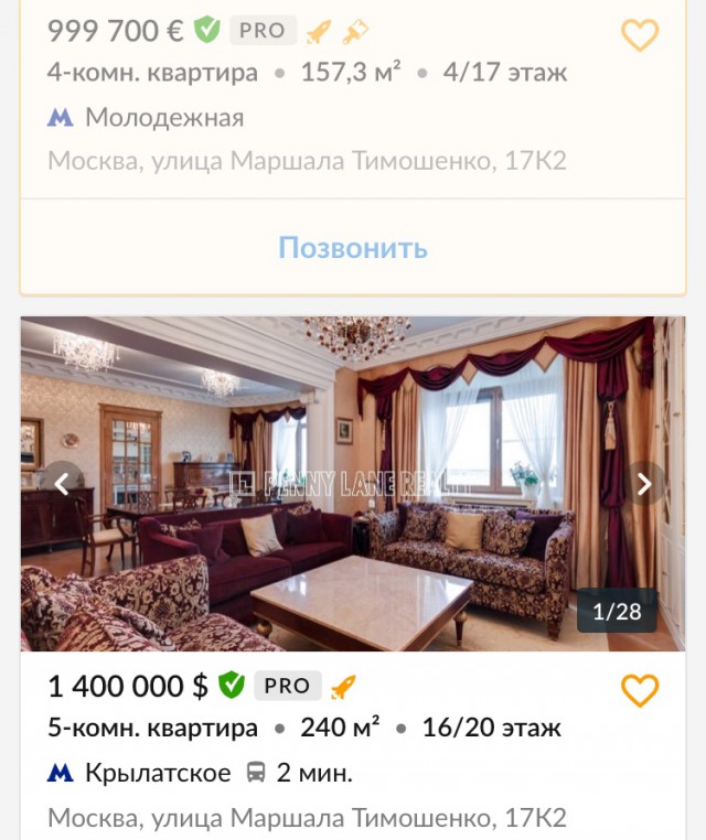 Глава ТСЖ устроил себе дачу на крыше элитной многоэтажки