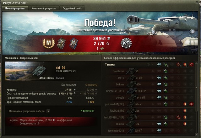 Wargaming 52