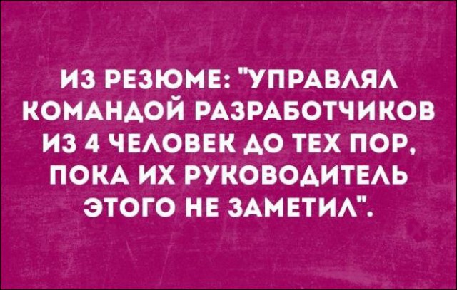 Немного текстовых картинок с неоднозначным содержанием. Часть 2