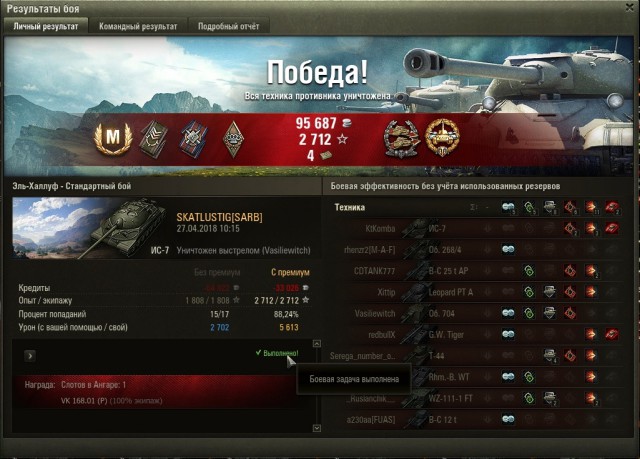 Wargaming 53