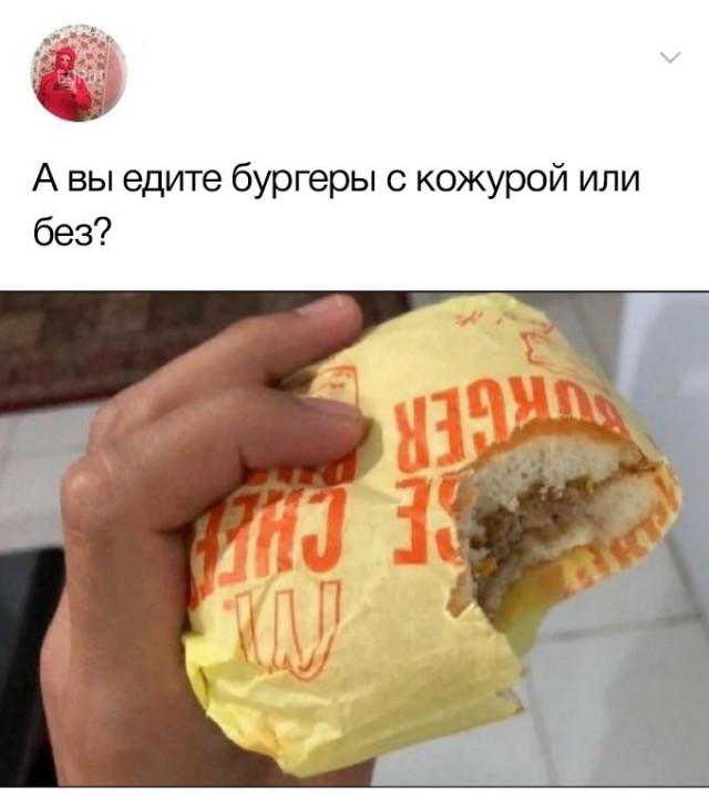 Нестандартный юмор