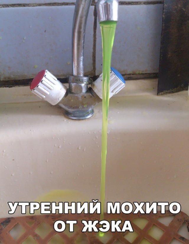 Нестандартный юмор