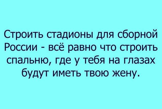 Состав сборной России по футболу на чемпионат мира — 2018