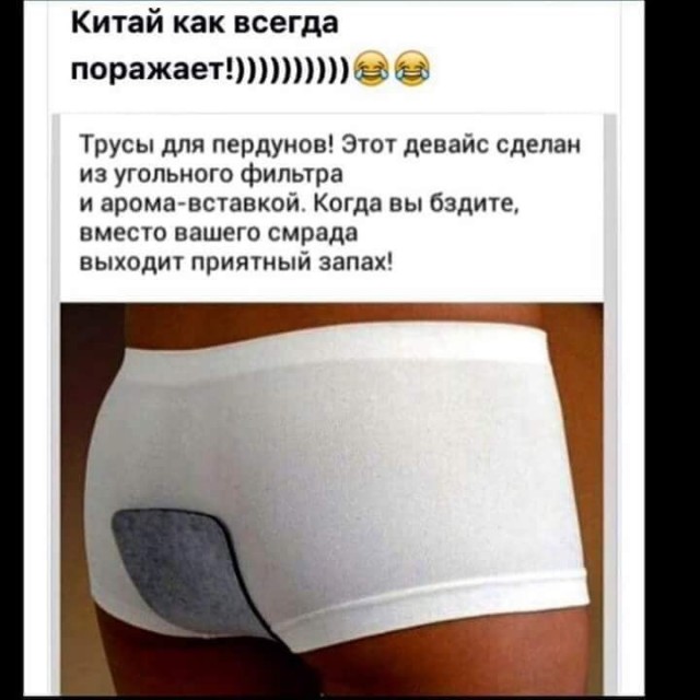 Шатается козырёк